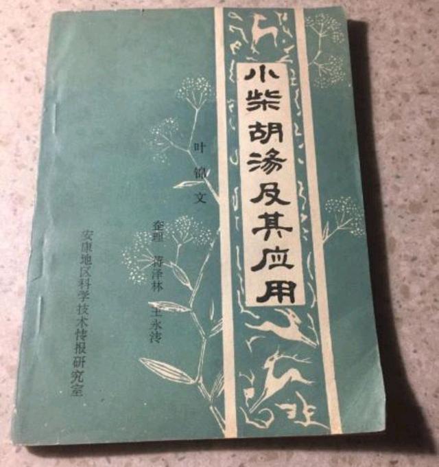 文章图片6